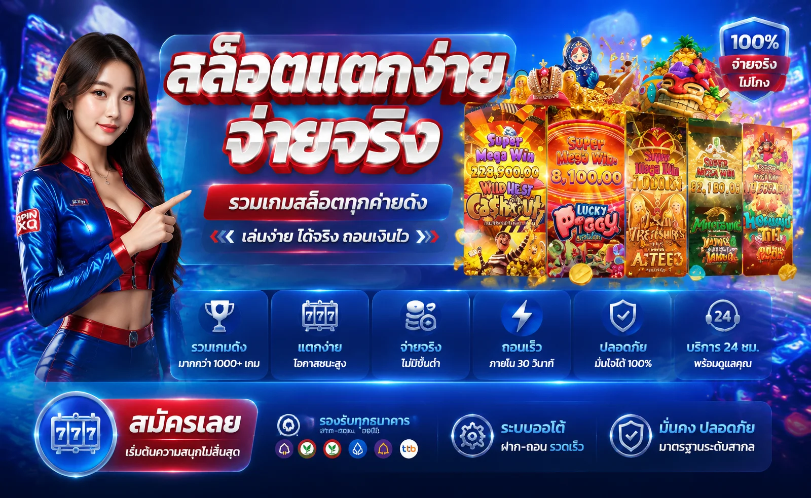รวมค่ายสล็อตออนไลน์บน AROI88 PG SLOT และค่ายดัง