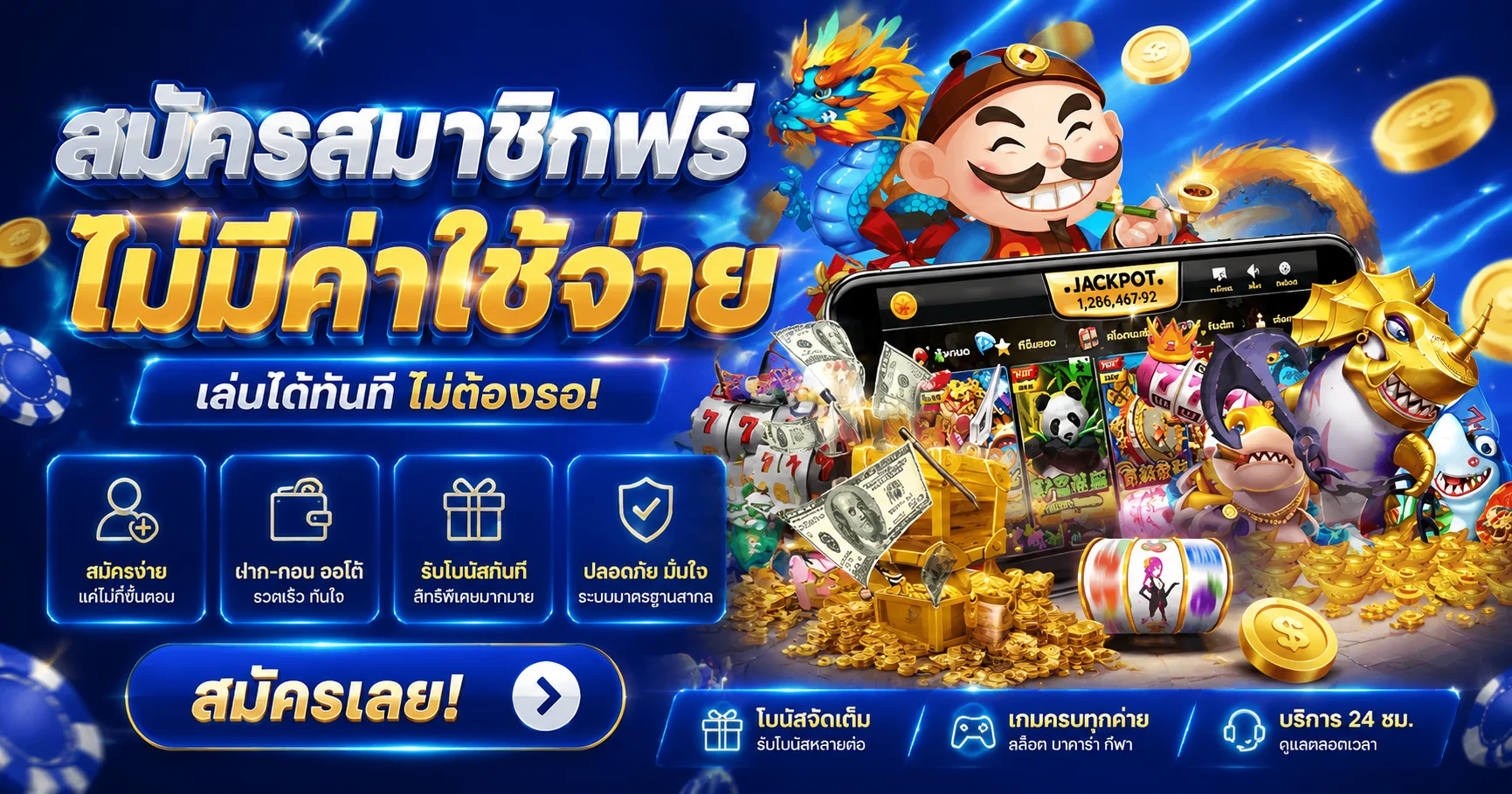 หน้าแรก AROI88 เว็บสล็อตออนไลน์และคาสิโนครบวงจร