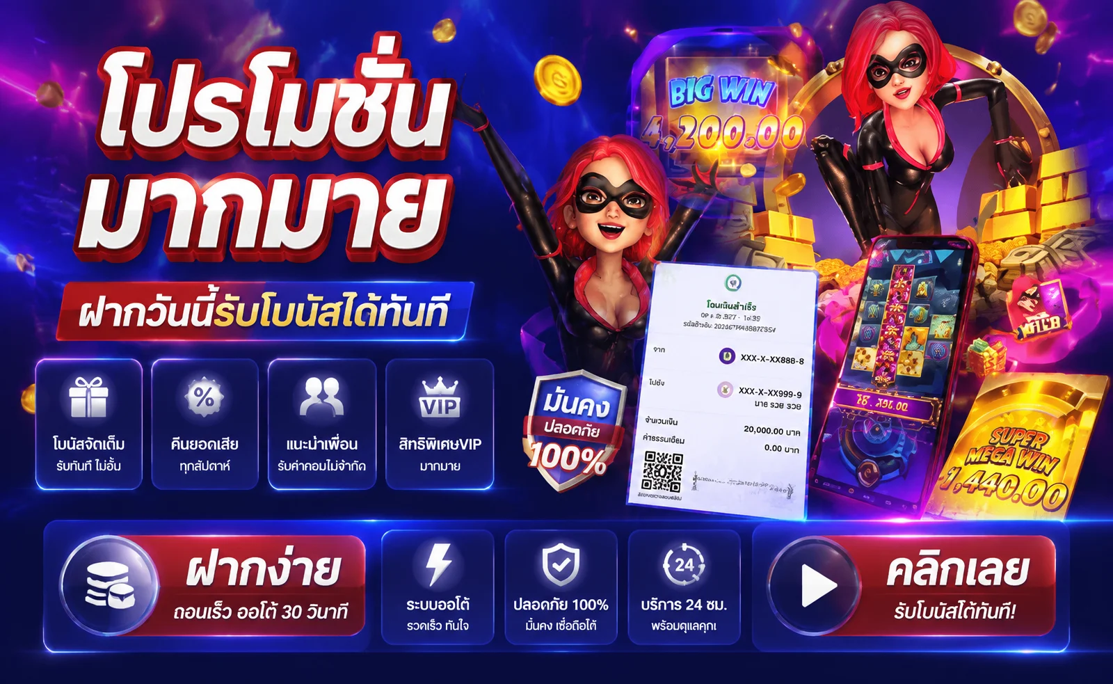 ทดลองเล่นสล็อตฟรี AROI88 ทุกค่ายไม่ต้องสมัคร